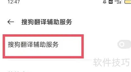 翻譯輔助服務開啟指南在禮儀服務中的應用