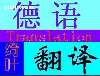 專業翻譯服務 質量保障，價格透明